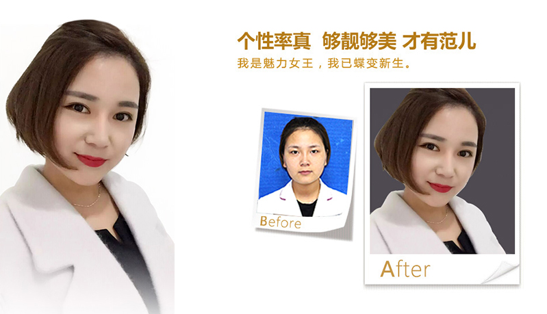 葫芦岛美鼻、V脸